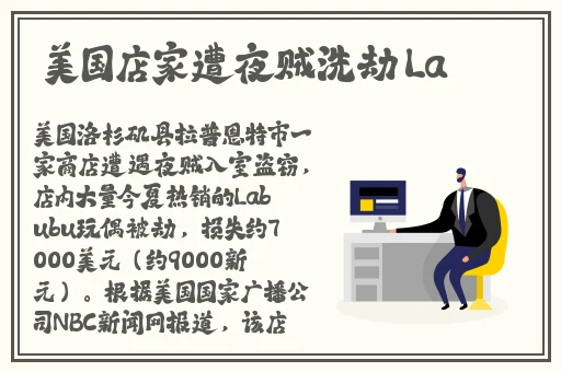 China中国美团外卖猛Gary